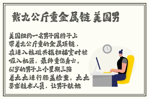 葡萄不能夹烂也不能掉出来