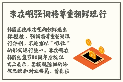 144子豪无穷无尽的牛奶